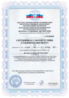 оформление домов в пензенском районе